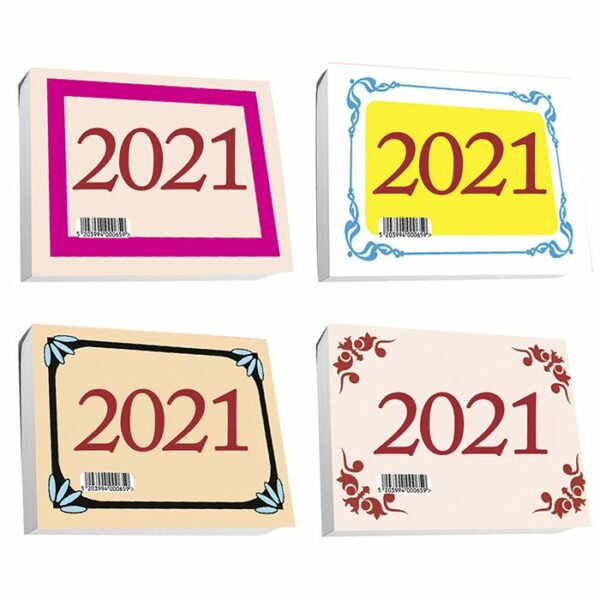 ΗΜΕΡΟΛΟΓΙΟ 12ΦΥΛΛΟ ΜΙΚΡΟ 9x6