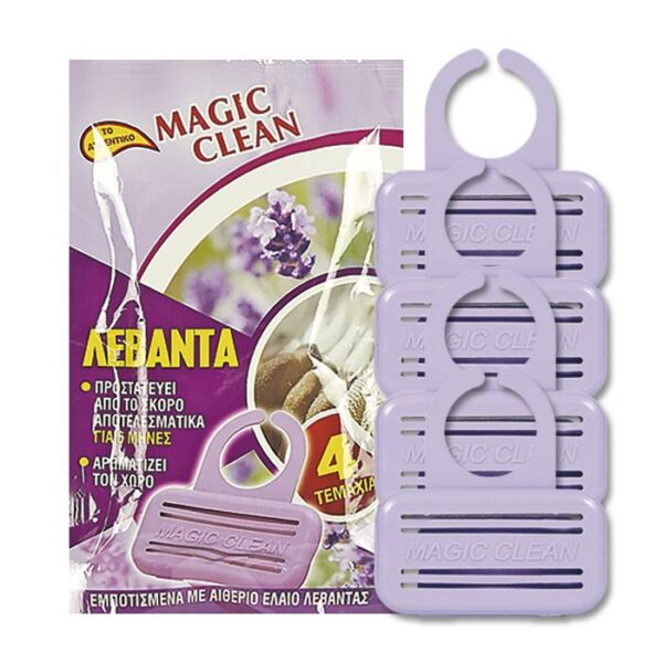 ΑΡΩΜΑΤΙΚΟ ΡΟΥΧΩΝ ΛΕΒΑΝΤΑ ΣΕΤ=4ΤΕΜ  Homie 2236