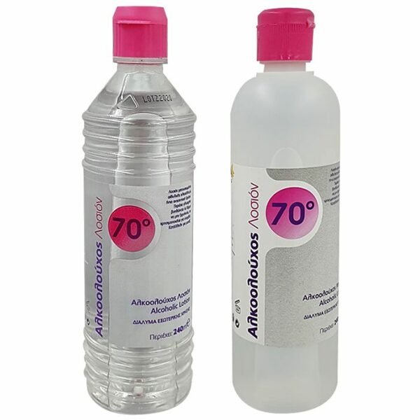 ΛΟΣΙΟΝ ΑΛΚΟΟΛΟΥΧΟΣ SUNSHINE 240ml Homie 101561