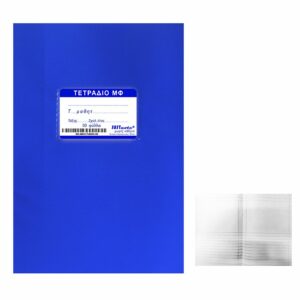 ΤΕΤΡΑΔΙΑ ΜΠΛΕ Μ.Φ 50ΦΥΛΛΑ 17x25cm Justnote 10435