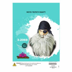 Μούσι Πειρατή Μακρύ  Carnavalista 232089