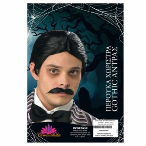 Περούκα Χωρίστρα Gothic Άντρας  Carnavalista 232467
