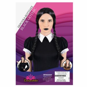 Περούκα Κοτσίδες Black Gothic  Carnavalista 232468