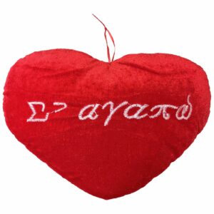 Καρδιά Λούτρινη σε Αγαπώ 29x22cm ToyMarkt 99127 (4ΤΜΧ)