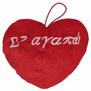 Καρδιά Κρεμαστή σε Αγαπώ 12x10cm ToyMarkt 99434 (12ΤΜΧ)