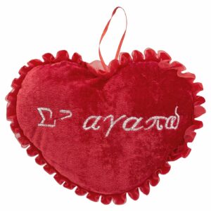 Καρδιά Λούτρινη ς 'αγαπώ με Σούρα 22x17cm ToyMarkt 99511 (12ΤΜΧ)