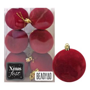Μπάλες Βελούδινες Μπορντώ πακ=6τεμ φ8 ø8cm Xmasfest 1133571