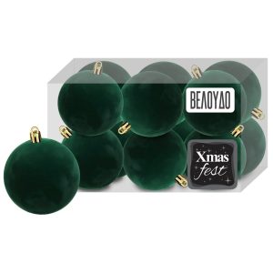Μπάλες Βελούδινες Κυπαρίσσι πακ=12τεμ φ4 ø4cm Xmasfest 1133573