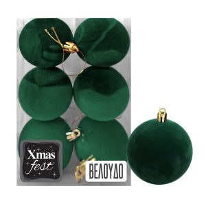 Μπάλες Βελούδινες Κυπαρίσσι πακ=6τεμ φ6 ø6cm Xmasfest 1133574