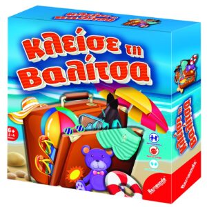 Κλείσε τη Βαλίτσα 27x27x5.5cm Remoundo 105 - Image 1